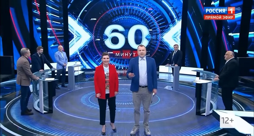 60 минут. Последний выпуск