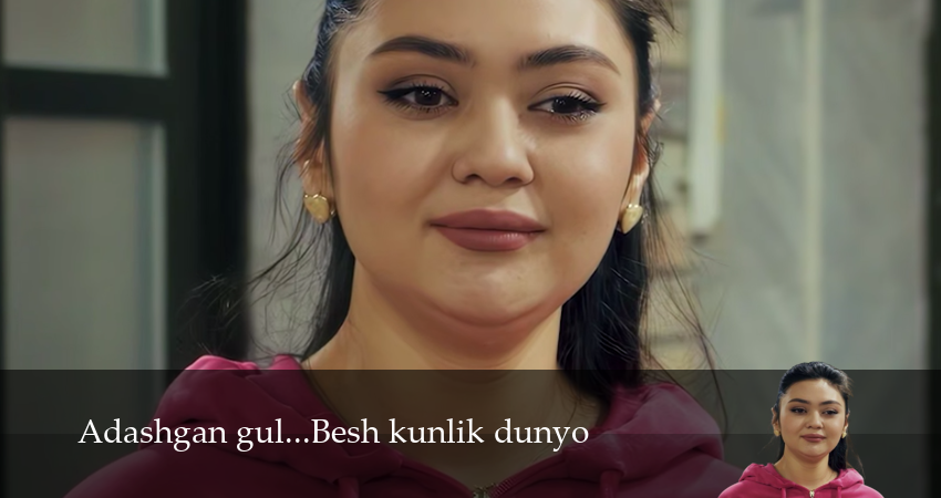 Adashgan gul Besh kunlik dunyo