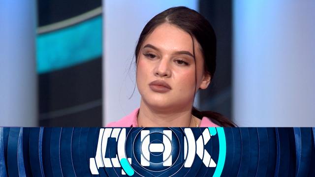 ДНК на НТВ выпуск от 13.01.2026