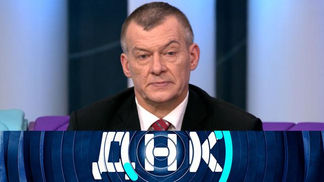 ДНК на НТВ выпуск от 24.12.2025