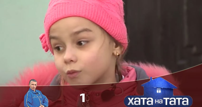 Дом на папу 