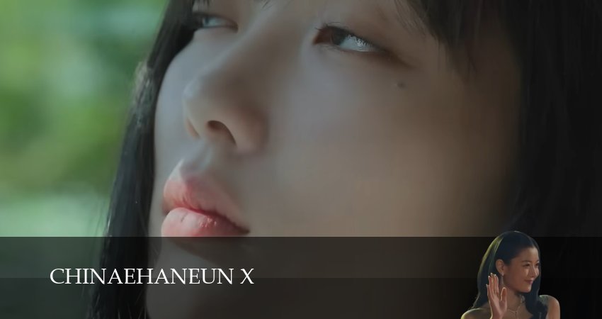 Дорогой Икс