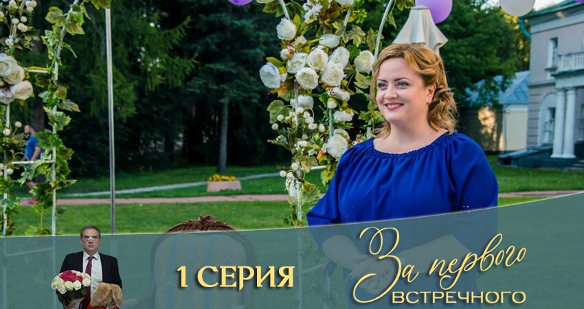 Я харизматичный! За первого встречного