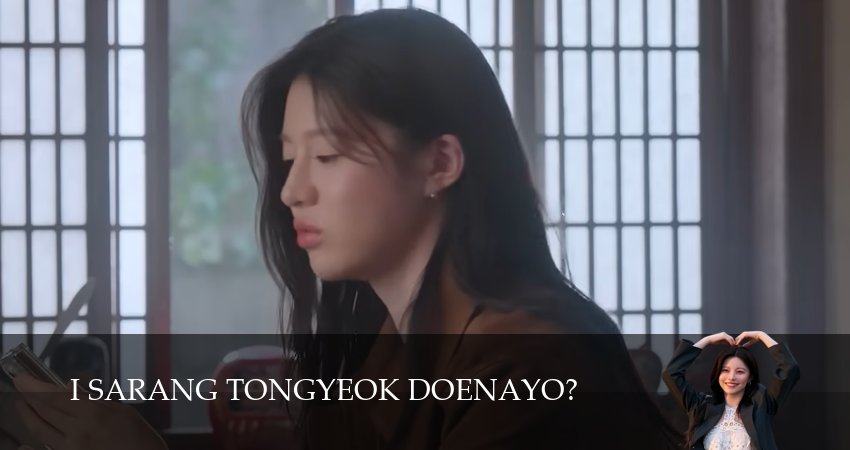 Как перевести любовь