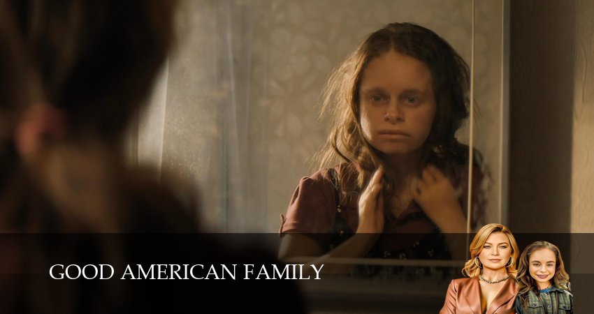 Хорошая американская семья