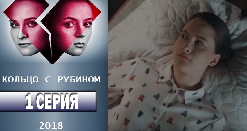 Кольцо с рубином