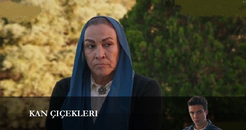 Кровавые цветы