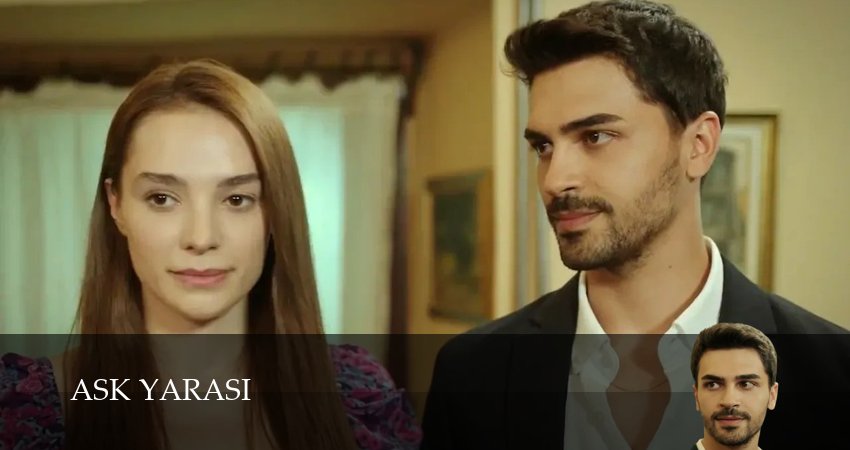 Любовная рана