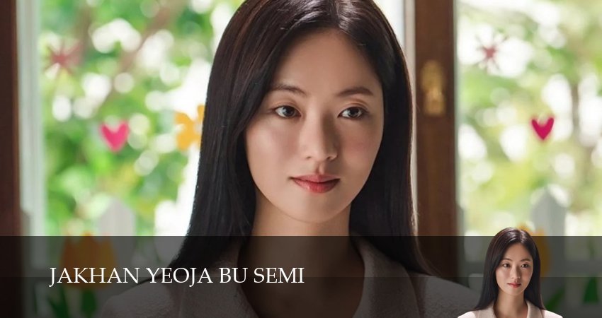 Мисс Инкогнито