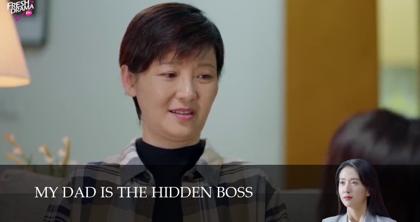 Мой отец скрытый босс