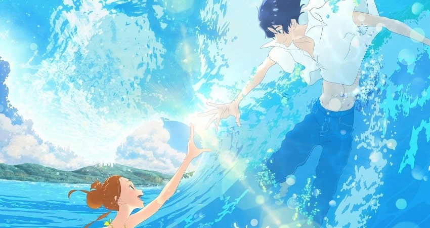 На твоей волне  Оседлать волну с тобой