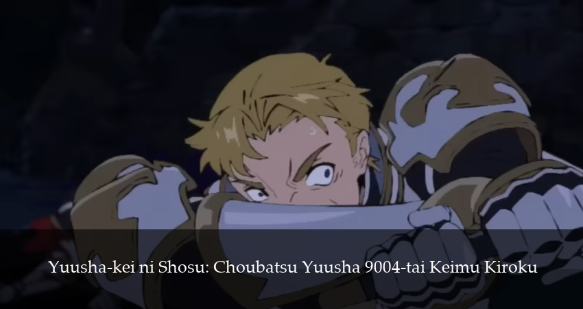 Наказание для храброго героя