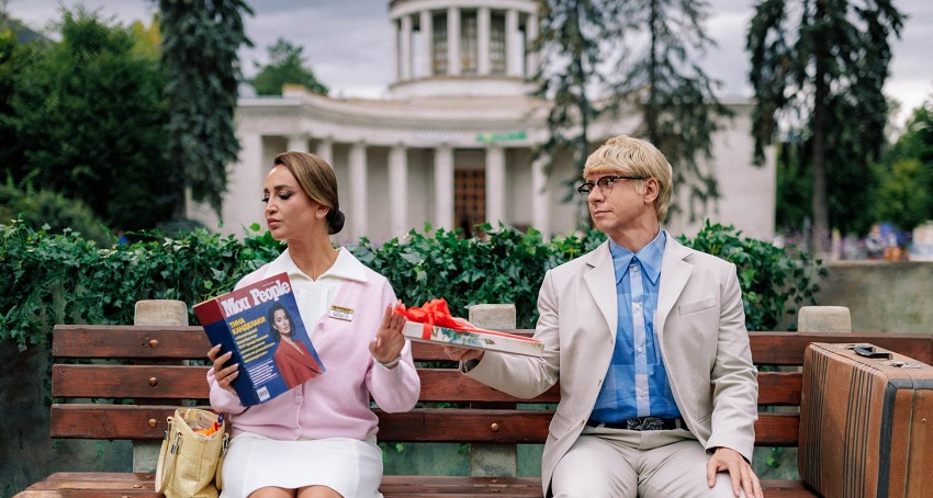 Невероятные приключения Шурика