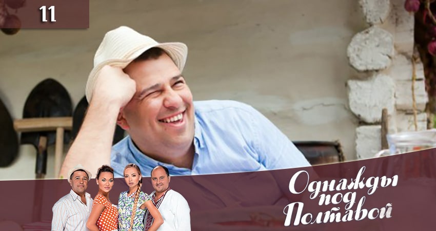 Однажды под Полтавой Одного разу пiд Полтавою