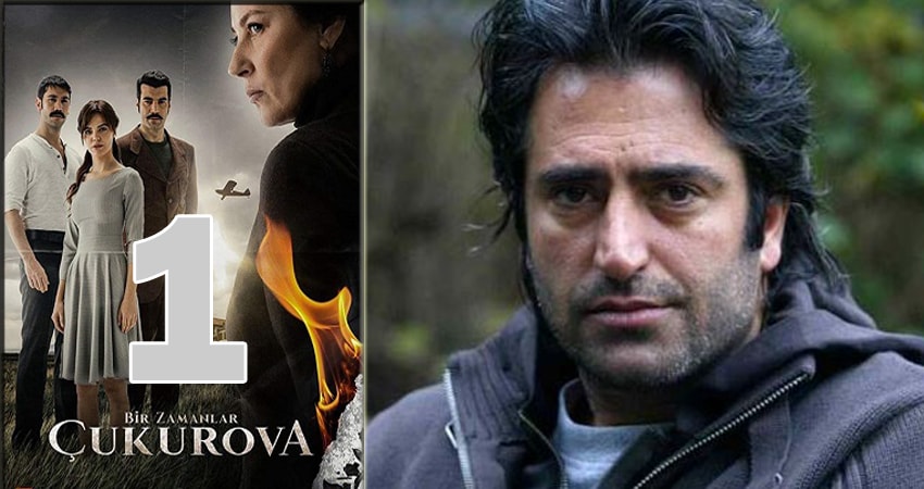 Однажды в Чукурова 