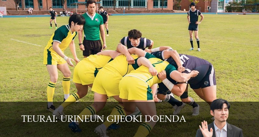 Победная попытка  Мы творим чудеса