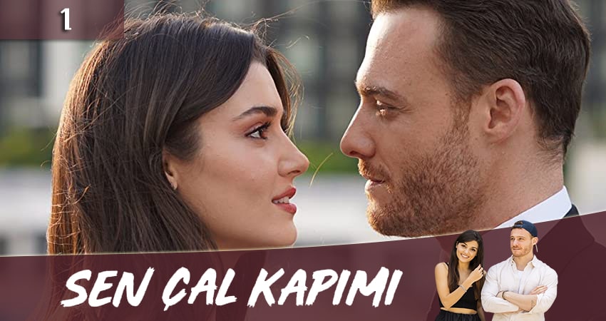 Постучись в мою дверь 