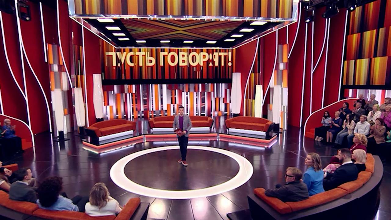 Пусть говорят 24.12.2025