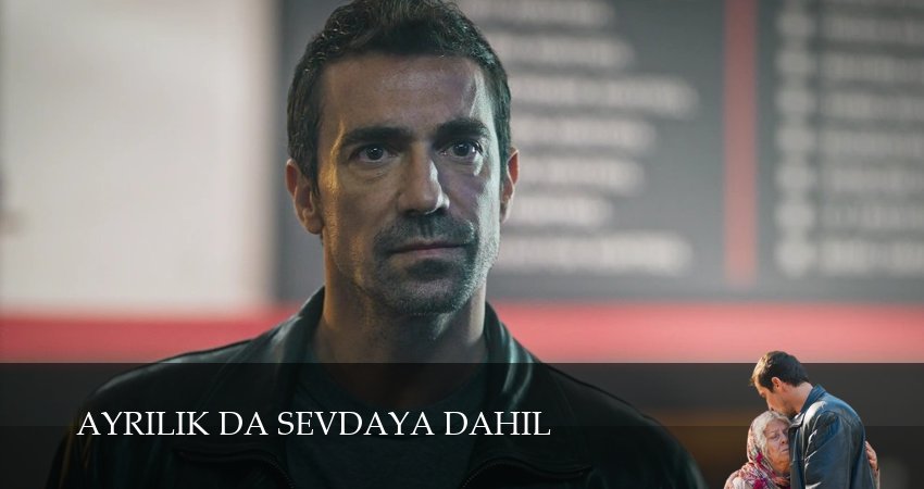 Разлука тоже часть любви