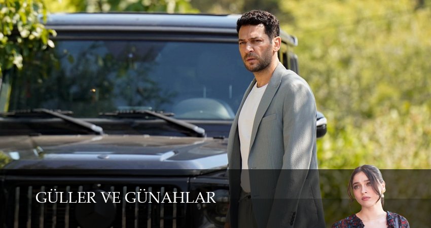 Розы и Грехи