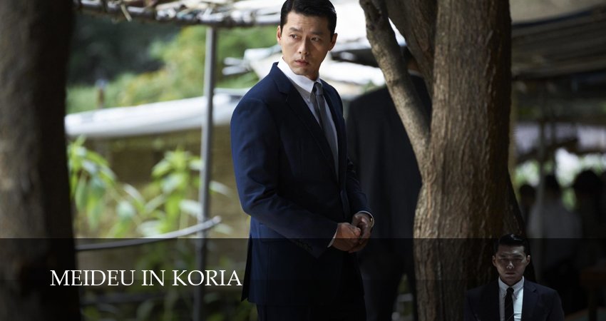 Сделано в Корее