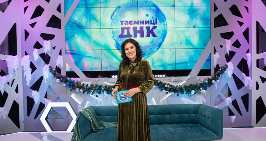 Ток шоу ДНК