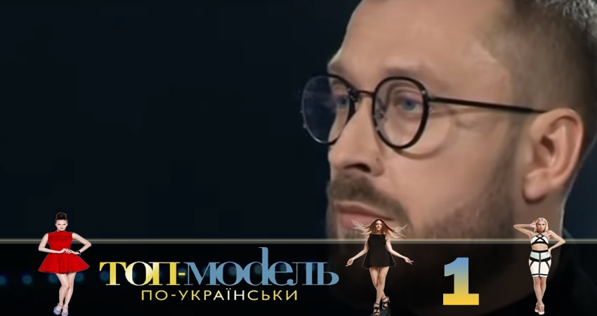 Топ-модель по-украински