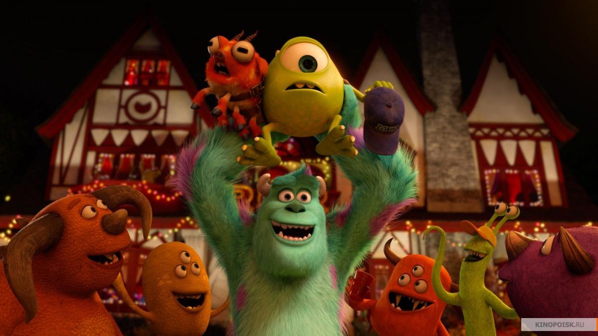 Университет монстров