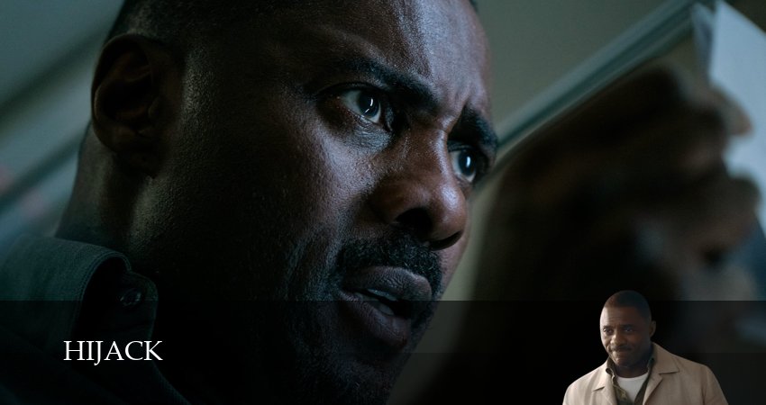 Захваченный рейс