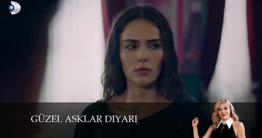 Земля красивой любви